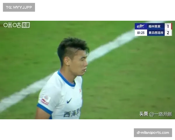 梅州客家新援奥马尔松表现未达预期，保级形势严峻